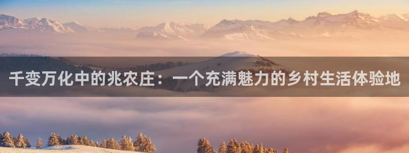 天辰娱乐平台地址